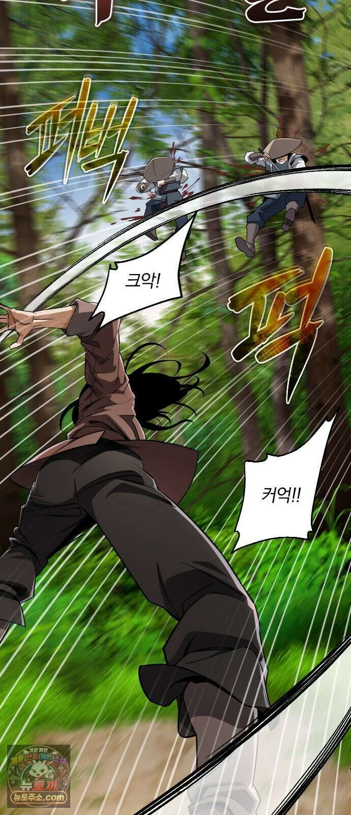 전생혈마 44화 : 기억의 편린 29