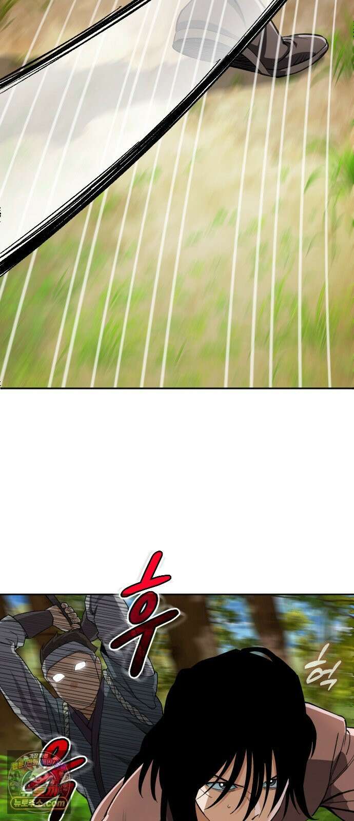 전생혈마 44화 : 기억의 편린 30