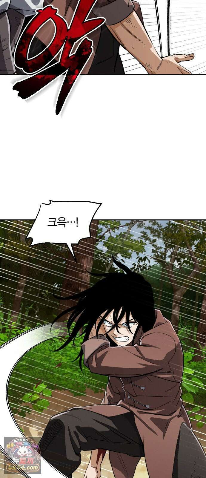 전생혈마 44화 : 기억의 편린 32
