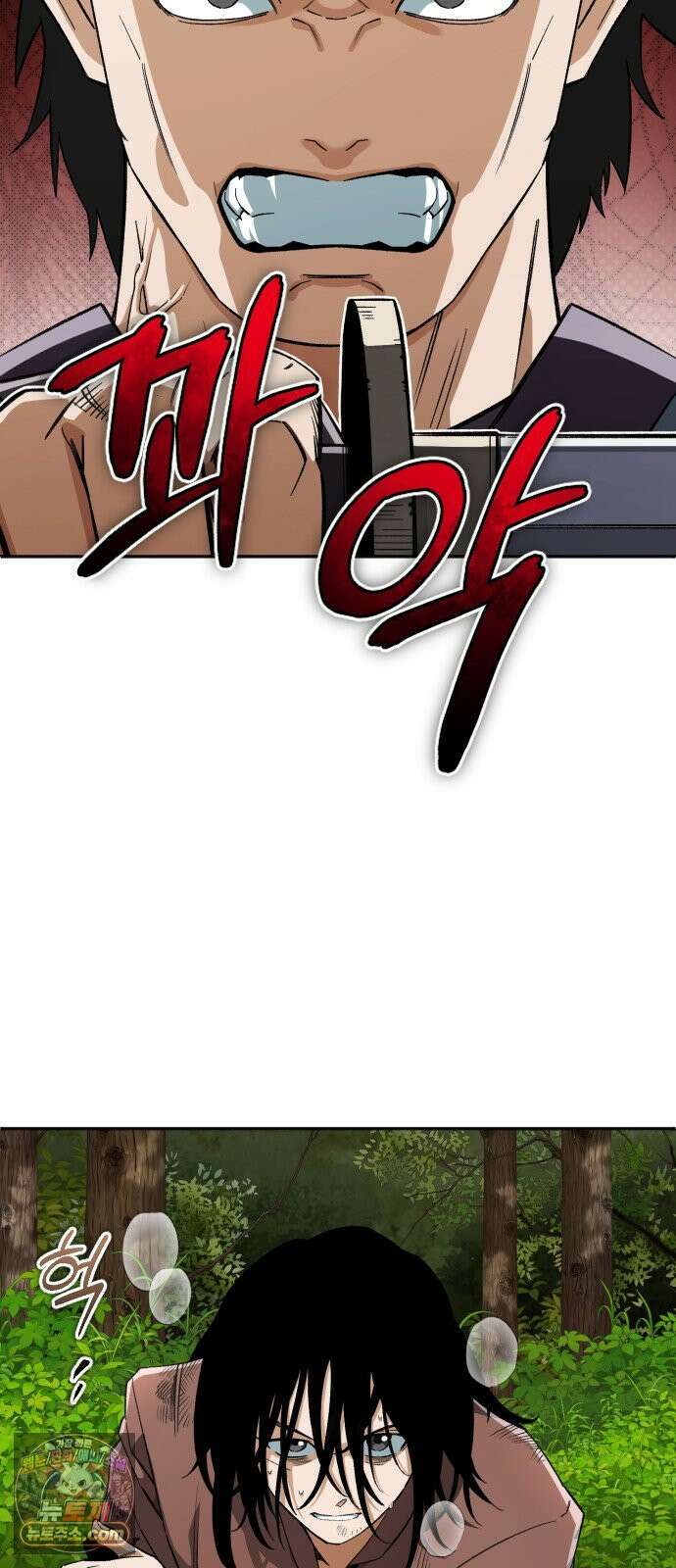전생혈마 44화 : 기억의 편린 36