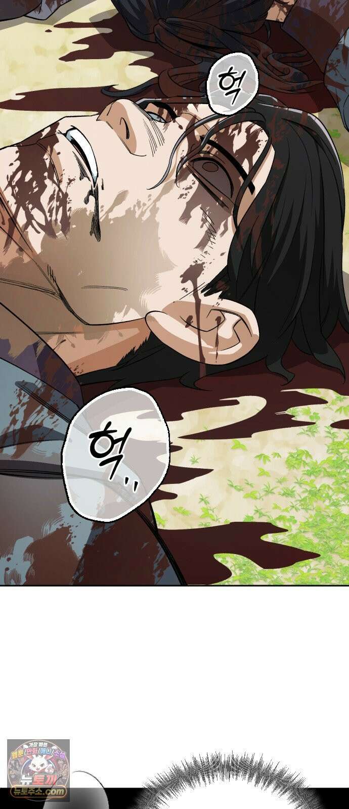 전생혈마 44화 : 기억의 편린 42