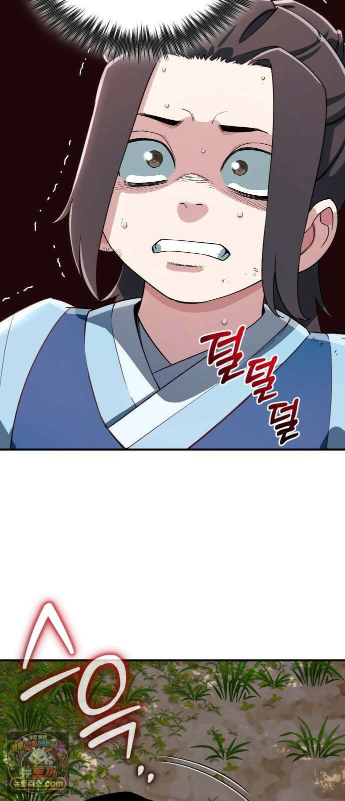 전생혈마 44화 : 기억의 편린 75