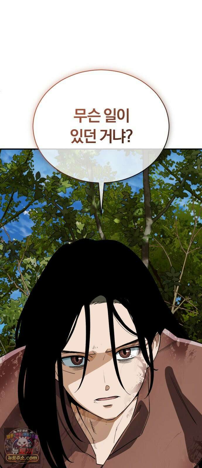 전생혈마 44화 : 기억의 편린 79