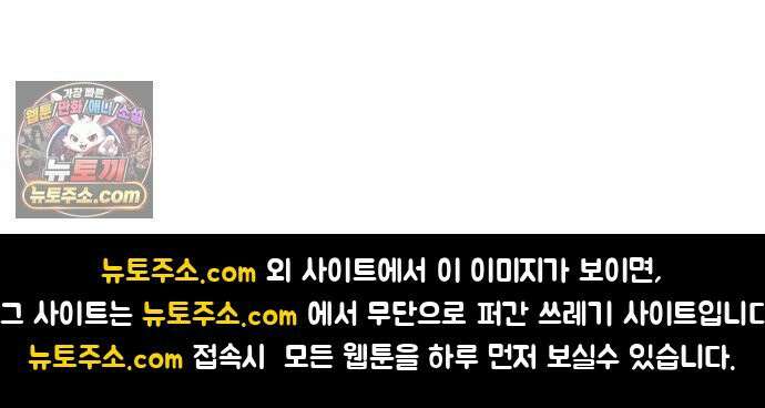 전생혈마 44화 : 기억의 편린 88