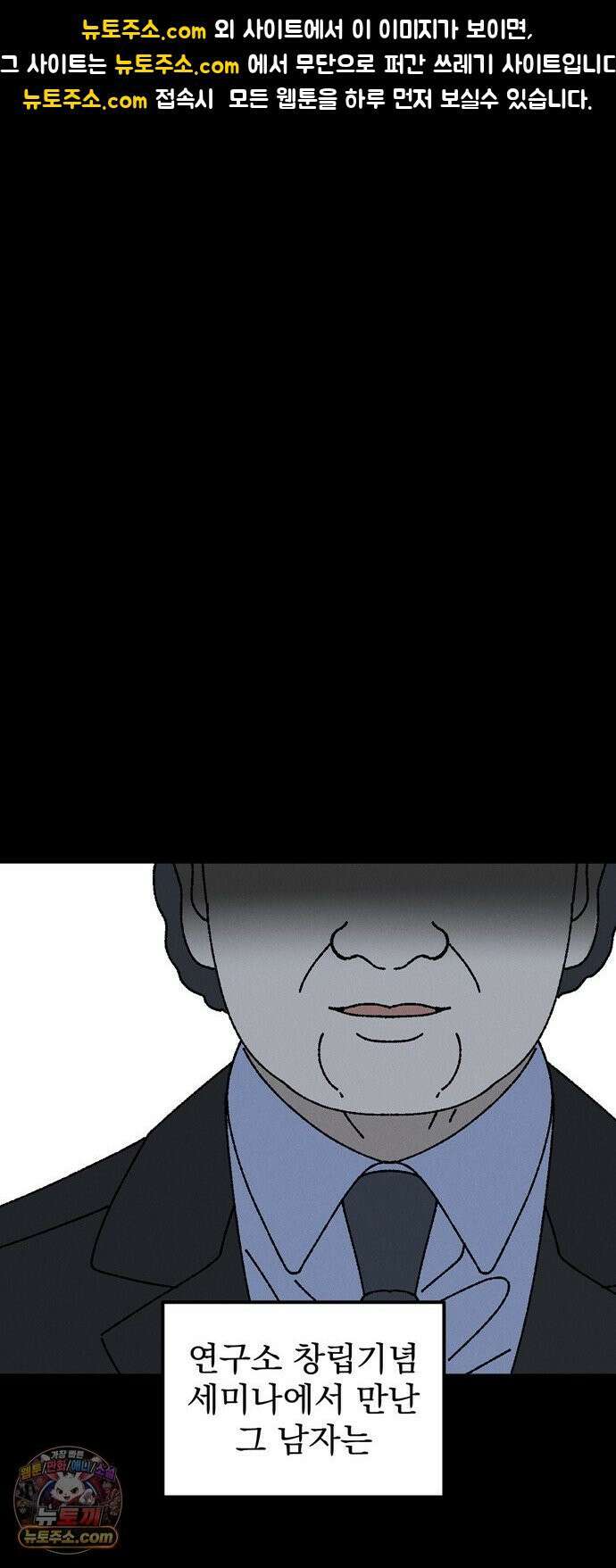 티라노 노경수 60크아앙 1