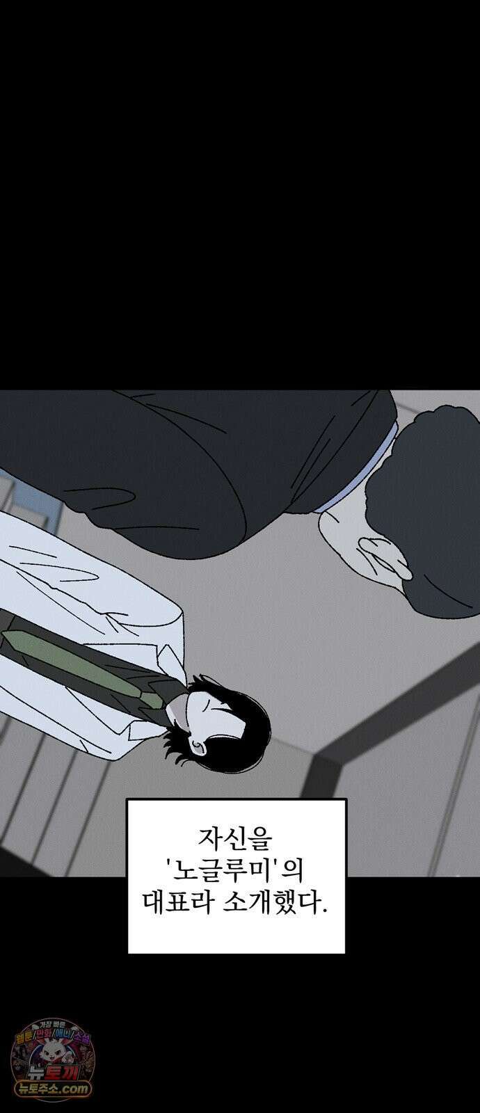 티라노 노경수 60크아앙 2
