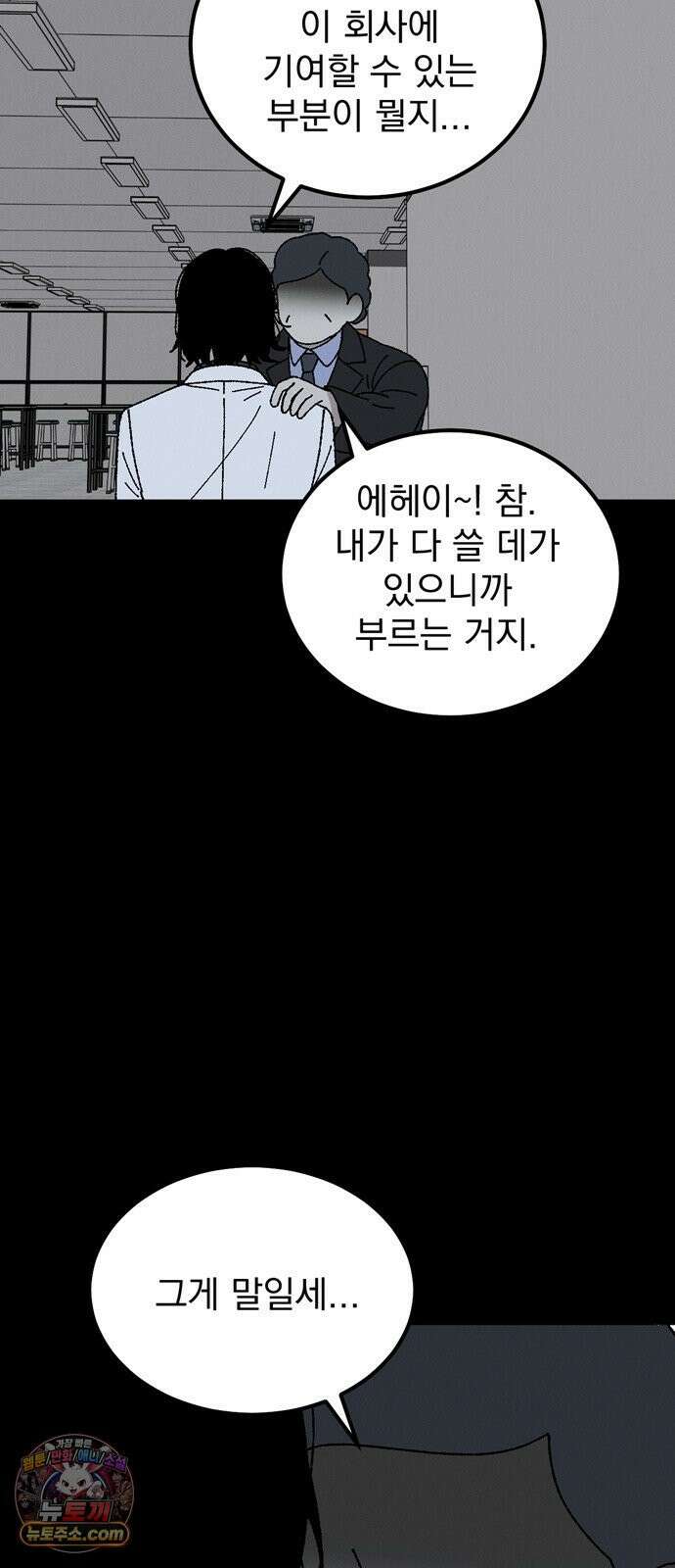 티라노 노경수 60크아앙 5