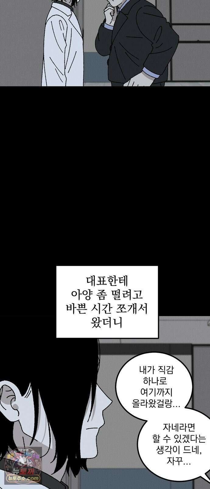 티라노 노경수 60크아앙 10