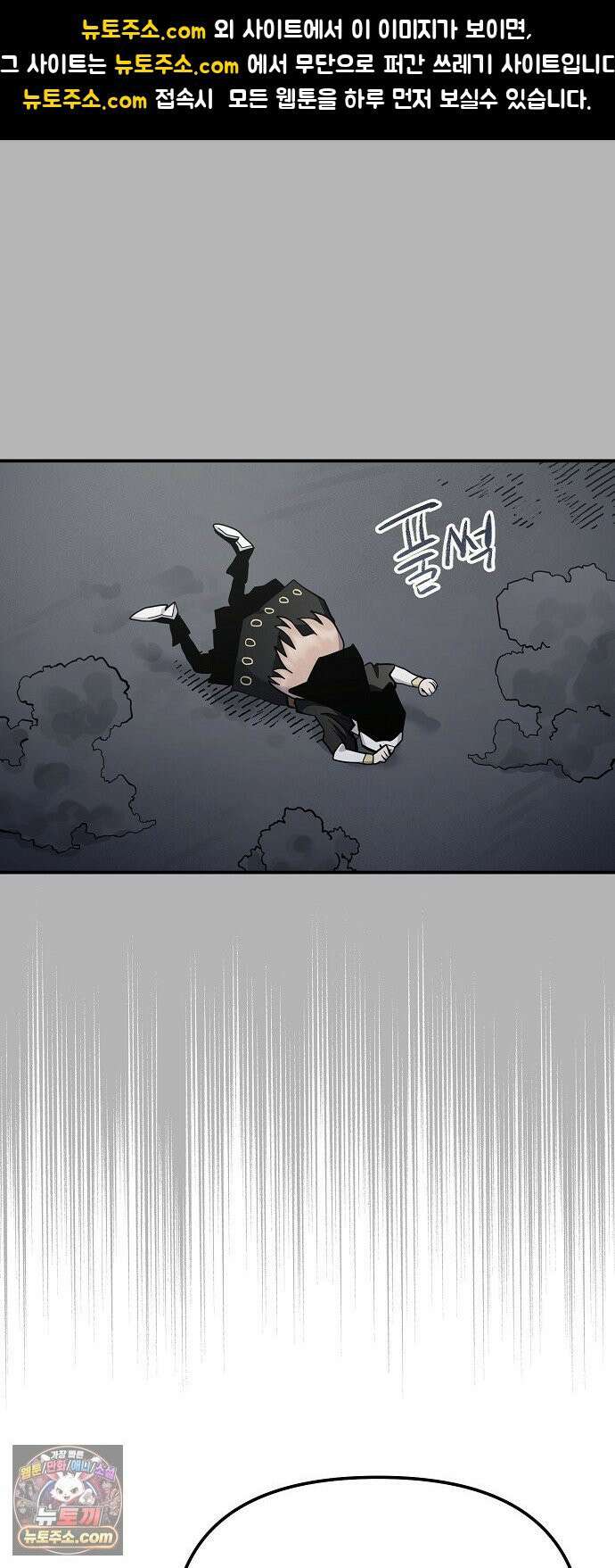 미모사 36화 1