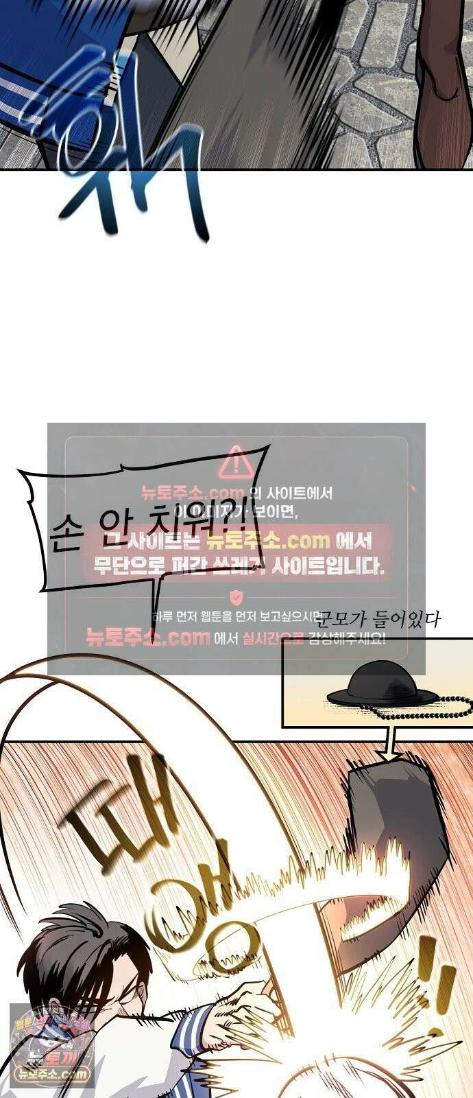 미모사 36화 4