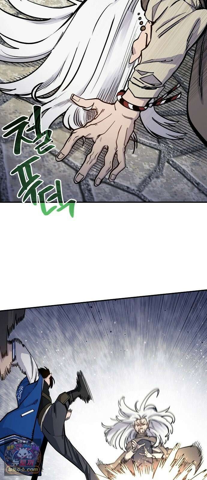 미모사 36화 6