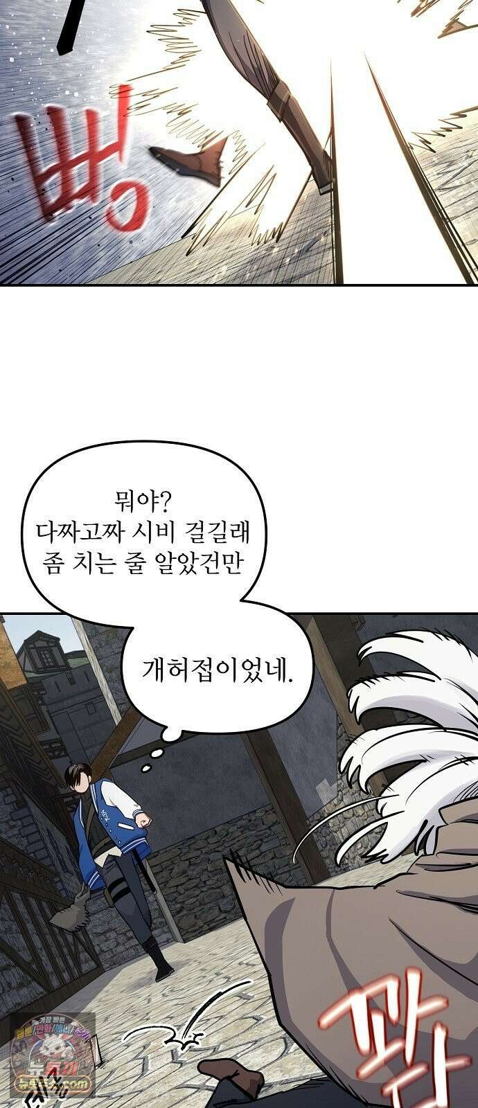 미모사 36화 7