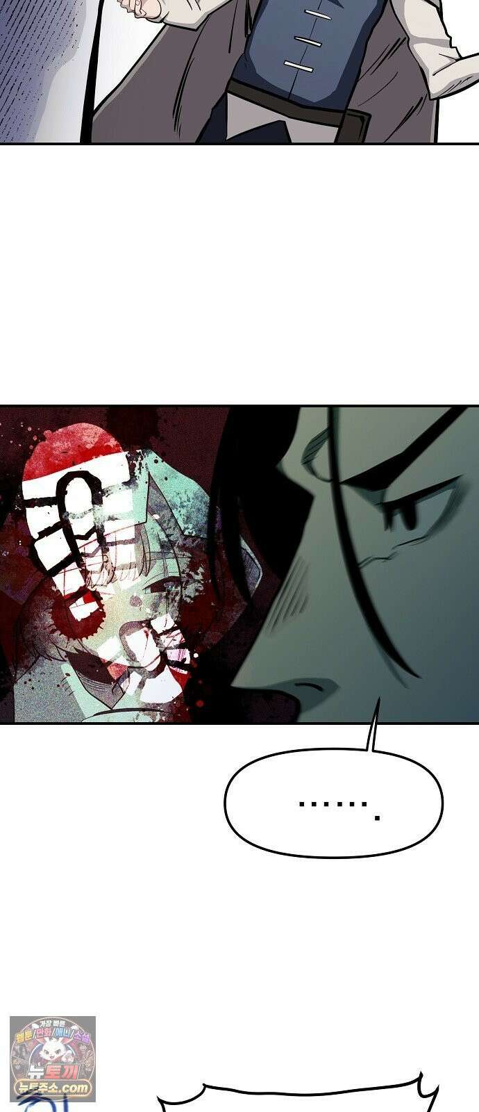 미모사 36화 31