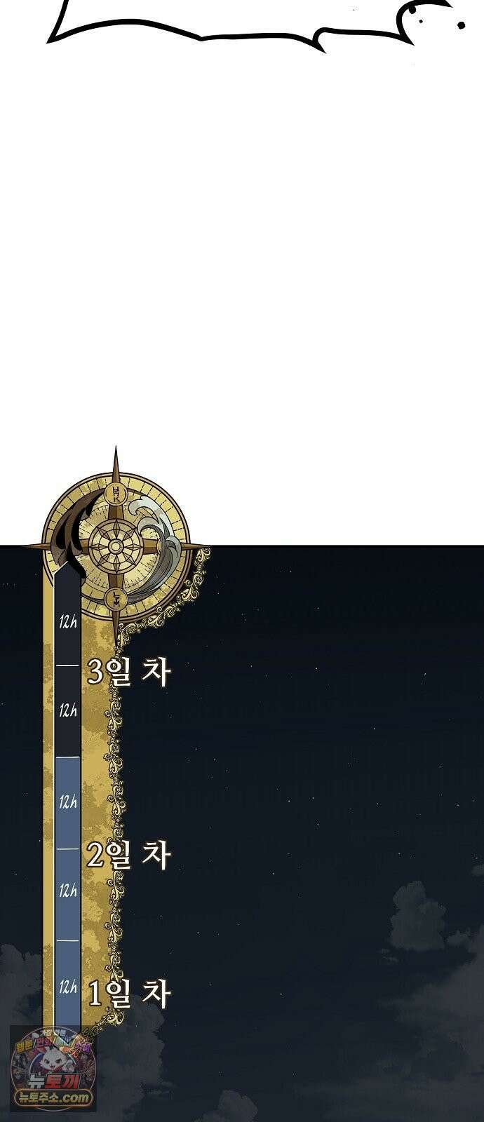 미모사 36화 35