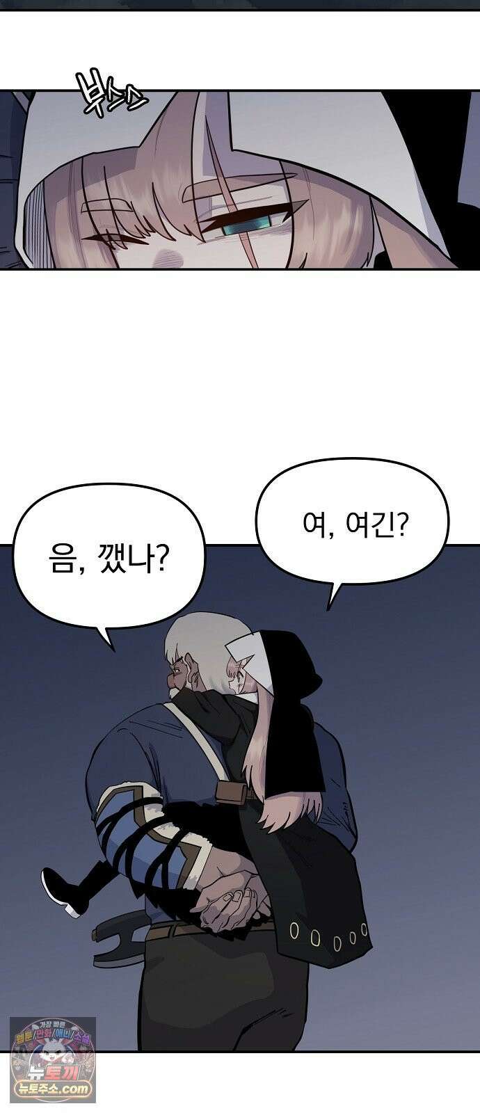 미모사 36화 36