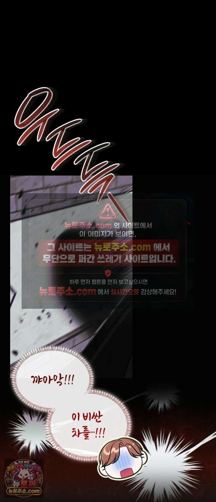본능적인 청혼 27화 8