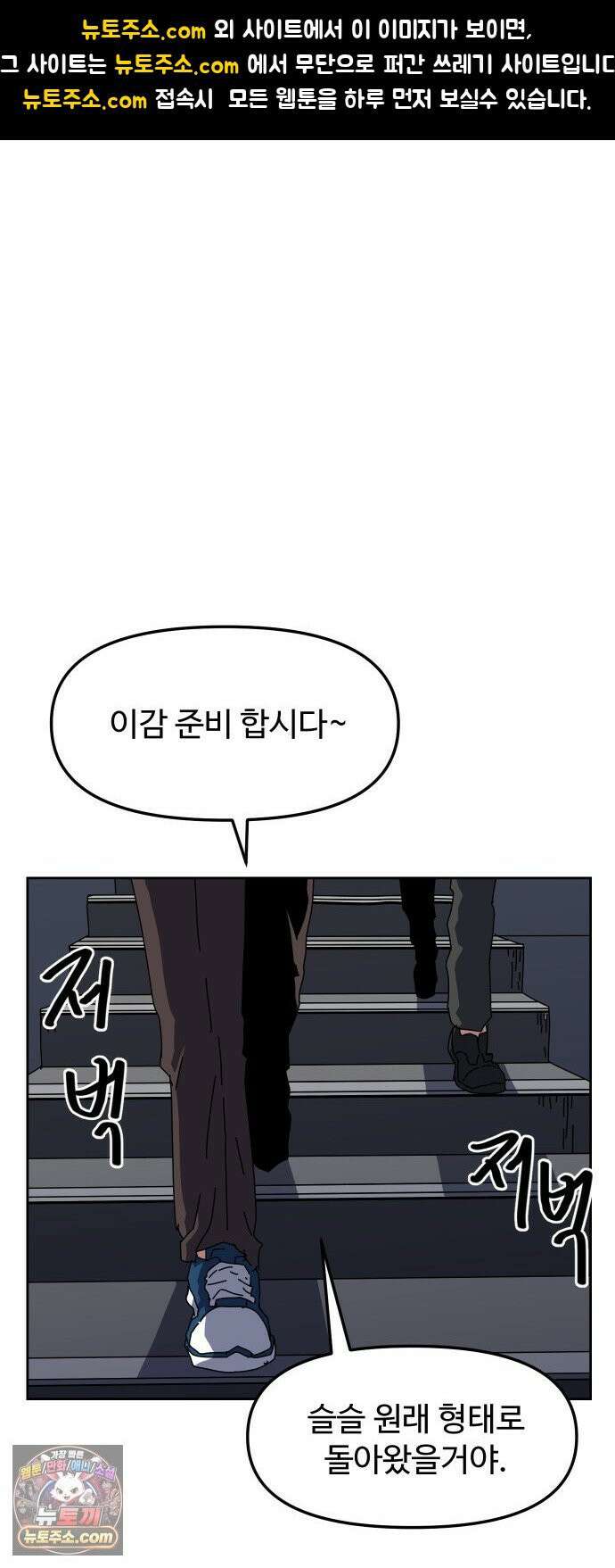 대마법사 커리큘럼 24화 - TL(5) 1