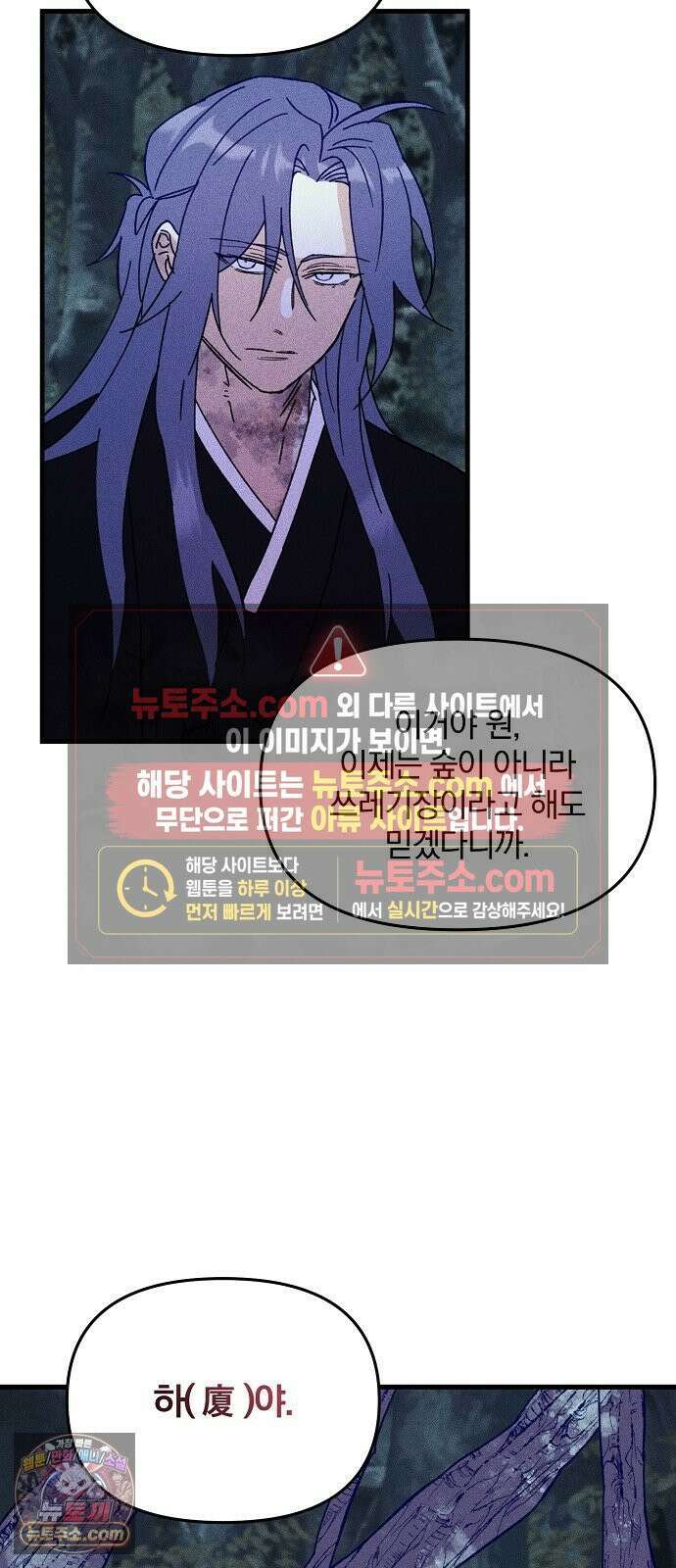 땅의기록 11화 22