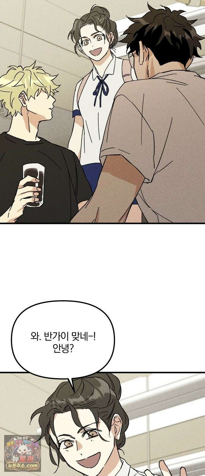 땅의기록 11화 57