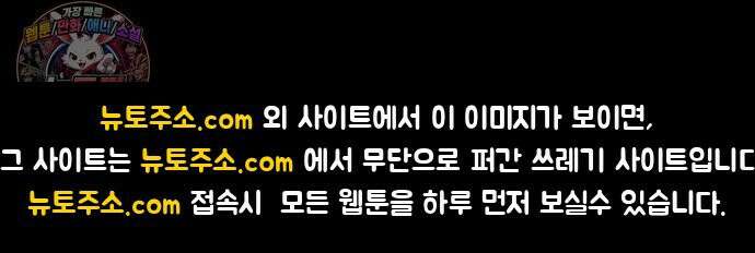 땅의기록 11화 61
