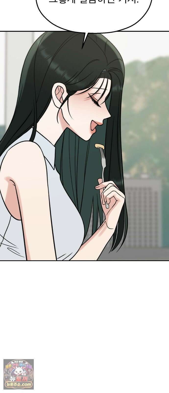 빛나는 나나나나 95화． 두 가지만 알려줄게 34