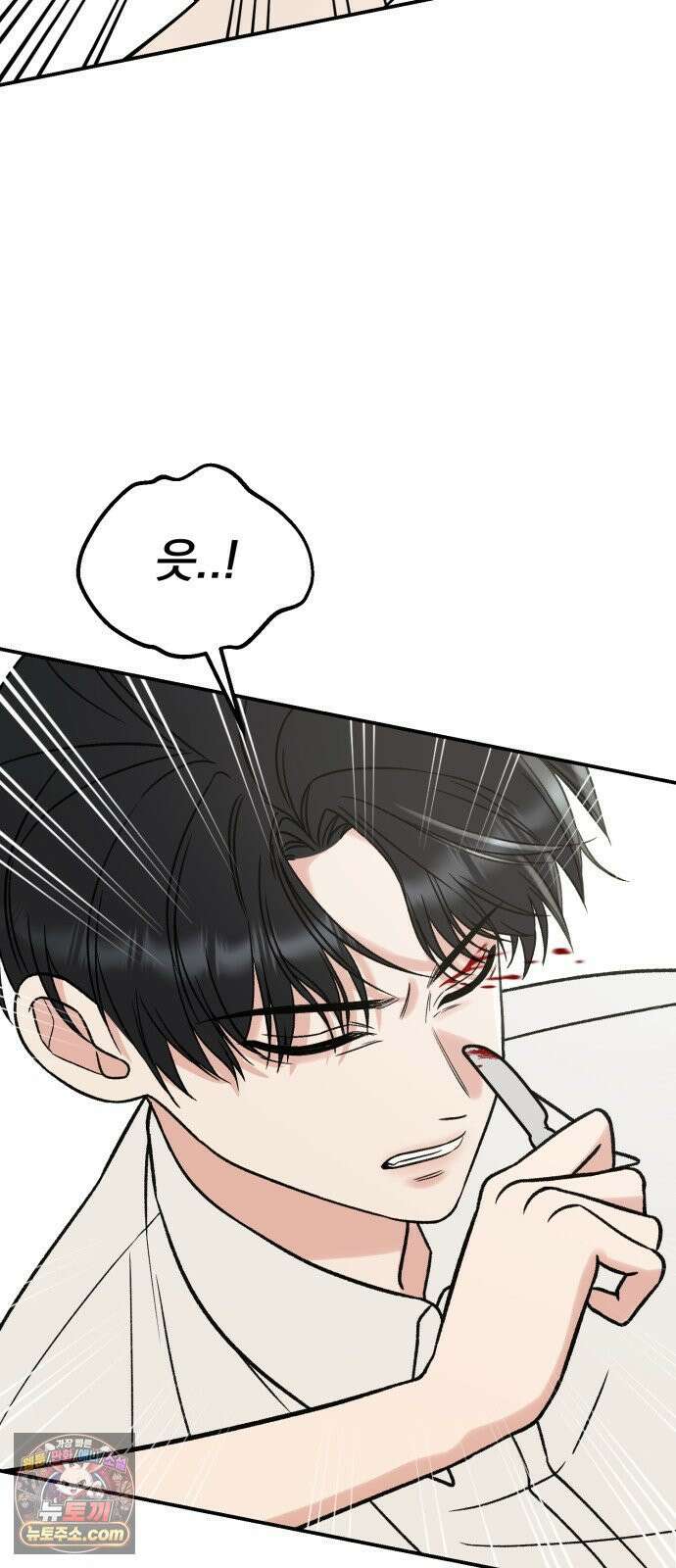 빛나는 나나나나 95화． 두 가지만 알려줄게 60