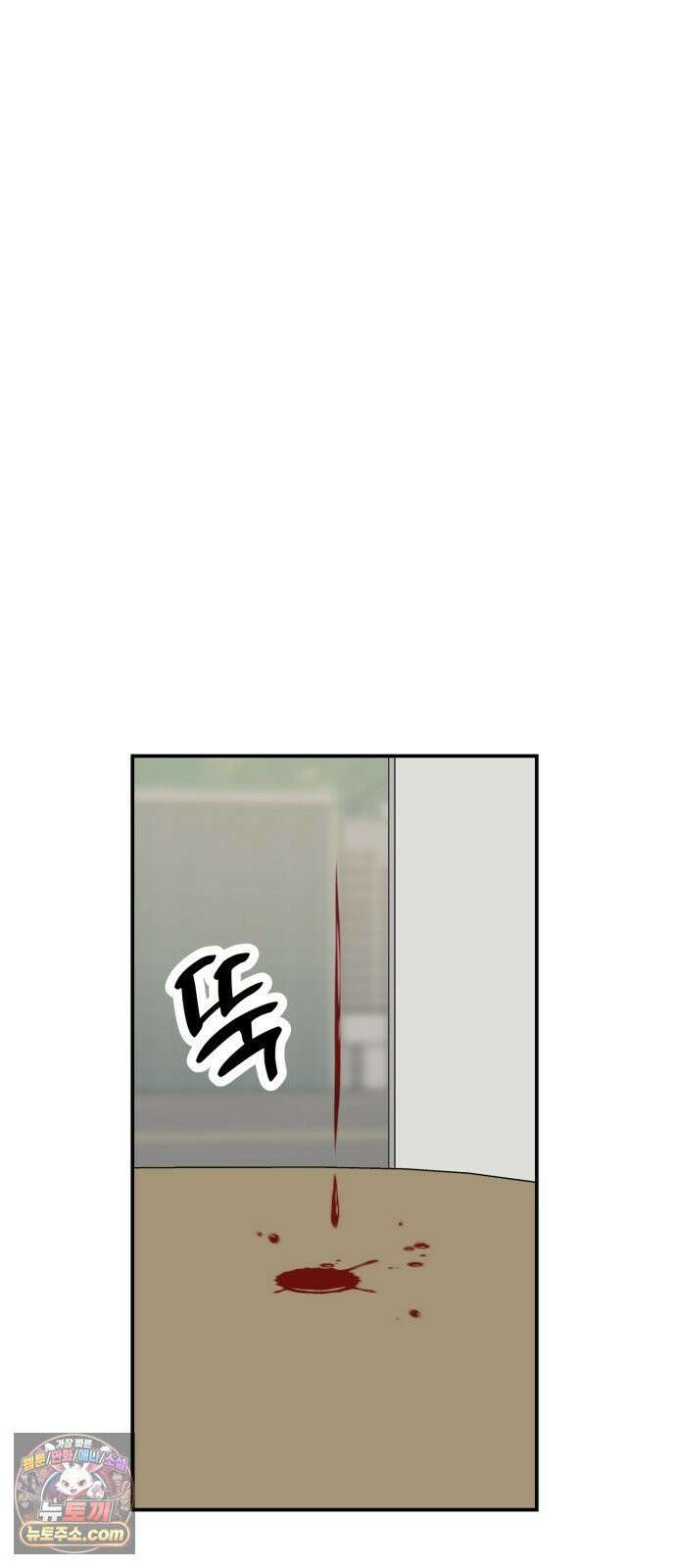 빛나는 나나나나 95화． 두 가지만 알려줄게 65