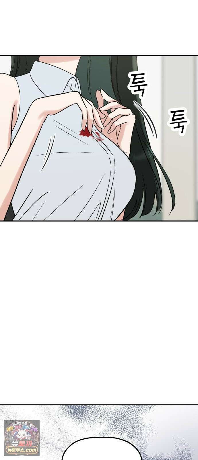빛나는 나나나나 95화． 두 가지만 알려줄게 69