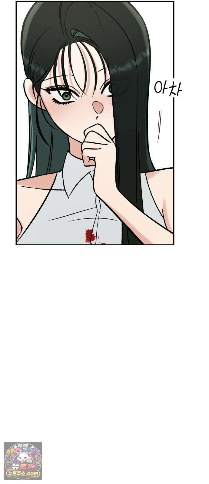 빛나는 나나나나 95화． 두 가지만 알려줄게 72