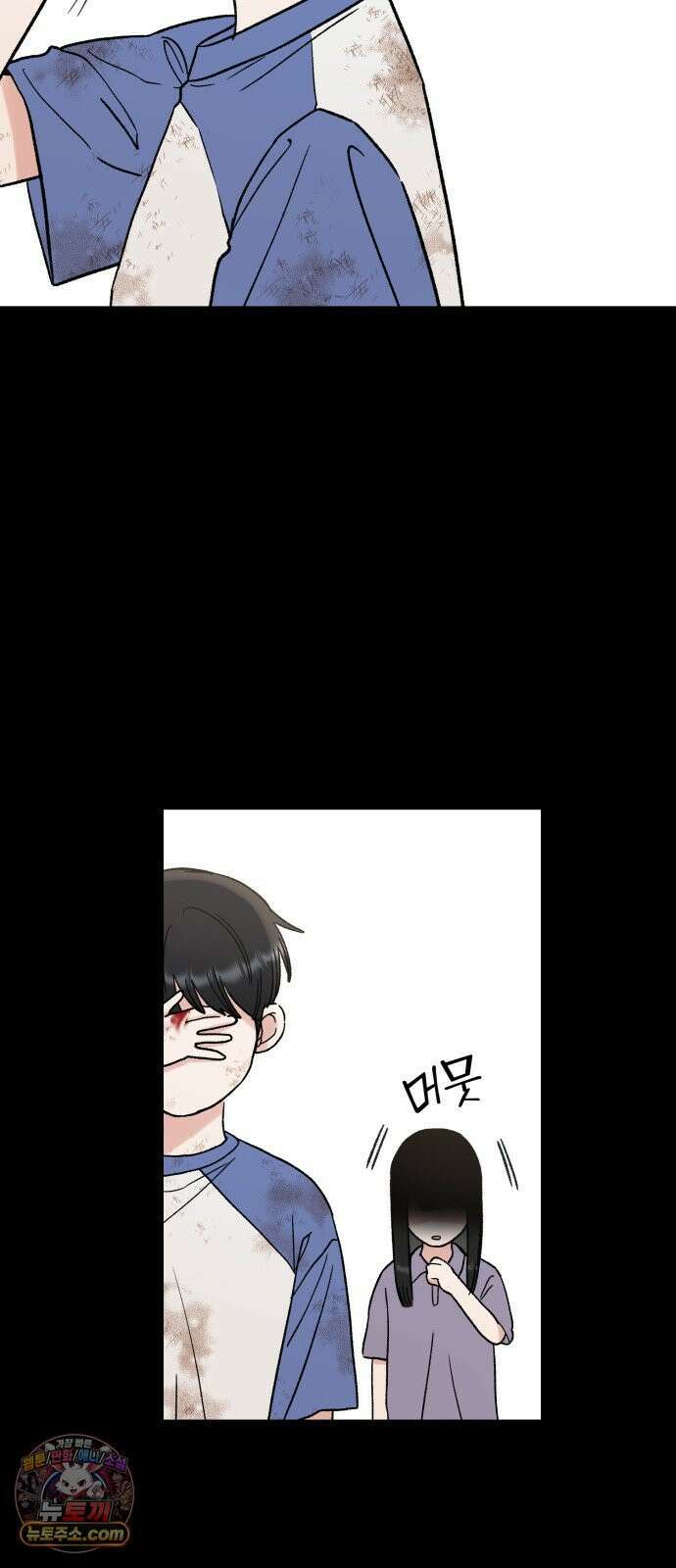 빛나는 나나나나 95화． 두 가지만 알려줄게 74