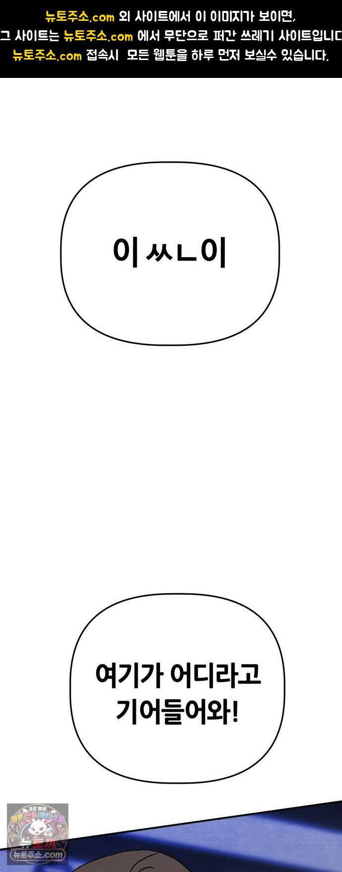 귀신이곡할노릇 8화 1