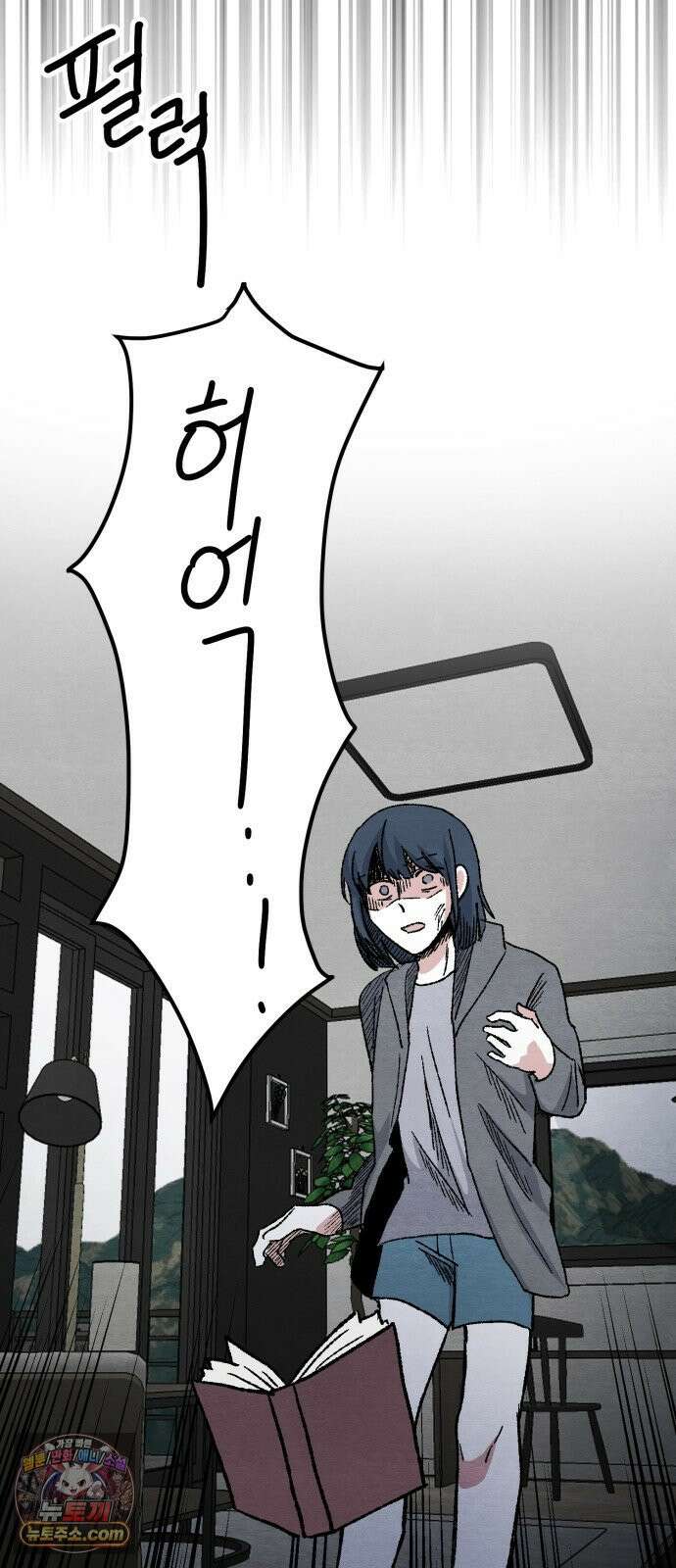 귀신이곡할노릇 8화 36