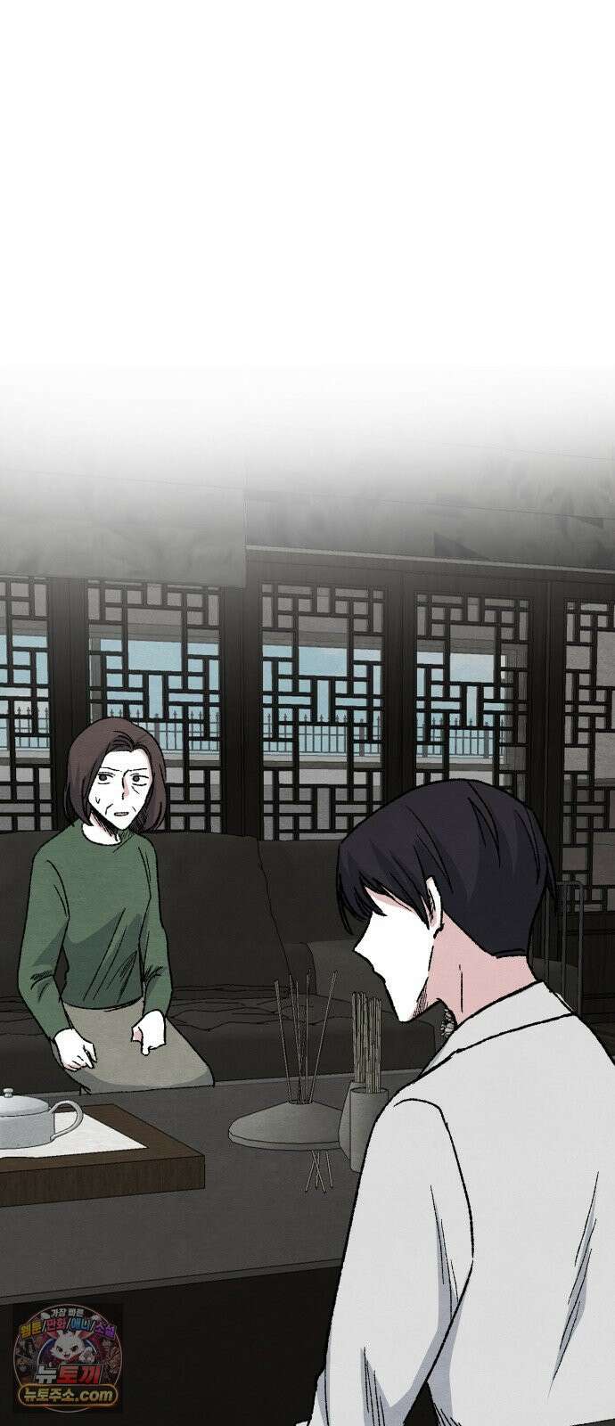 귀신이곡할노릇 8화 57