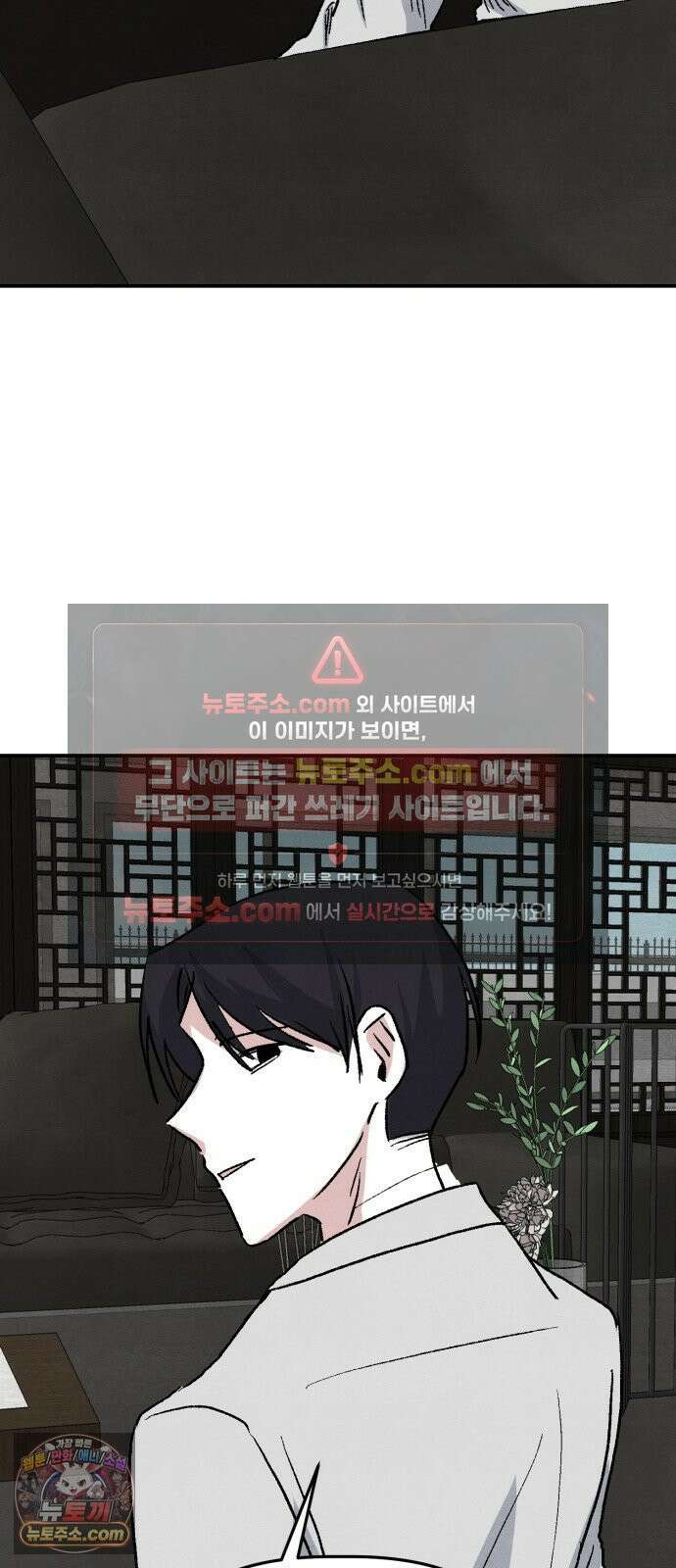 귀신이곡할노릇 8화 58