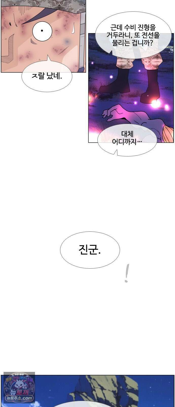 에이머 시즌4- 199화 챌린지 2