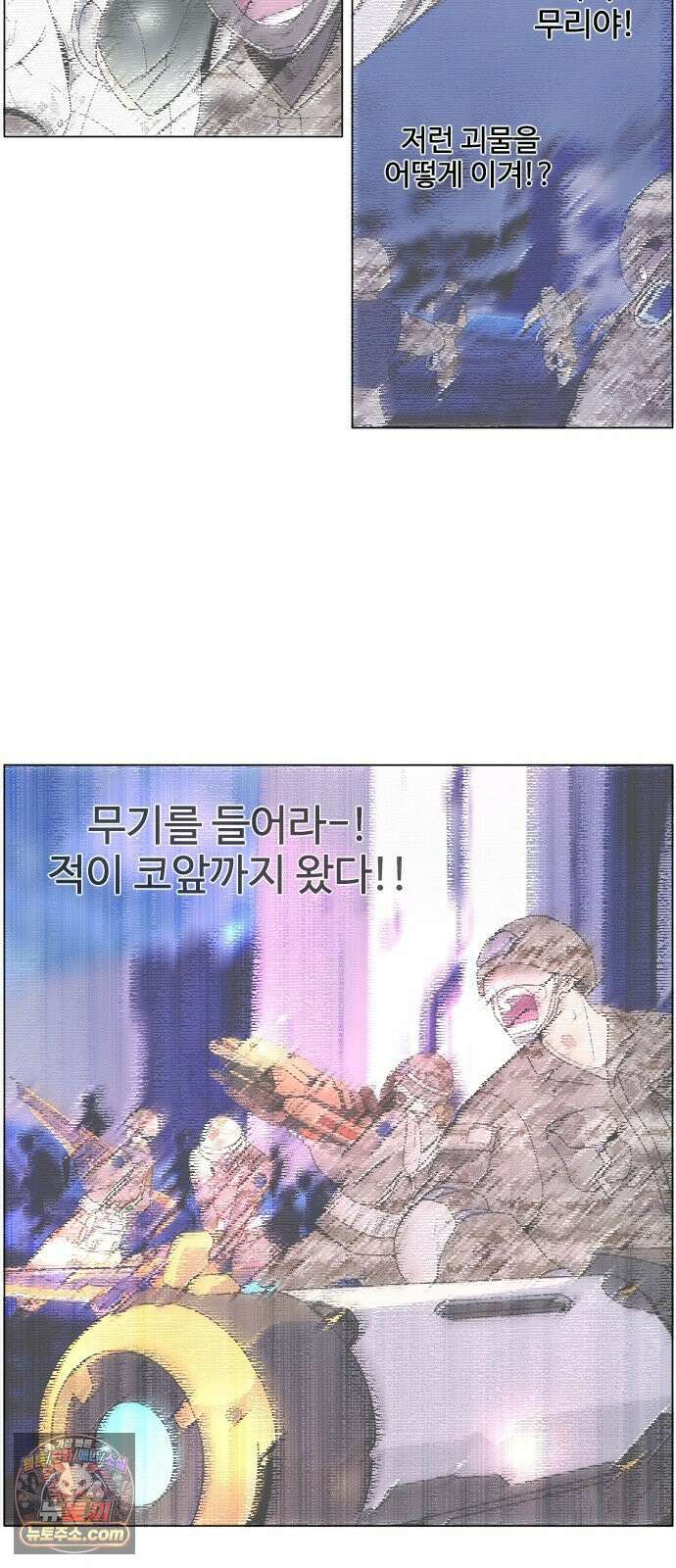 에이머 시즌4- 199화 챌린지 7
