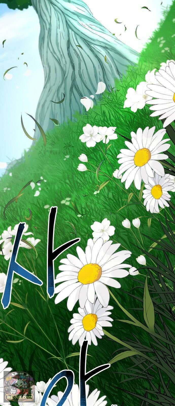 성검전설 110화 2