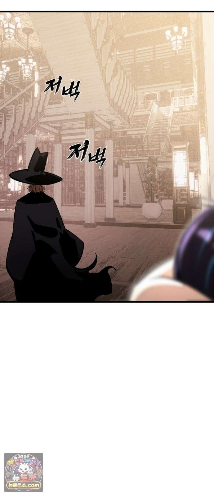 염라강림 134화 7