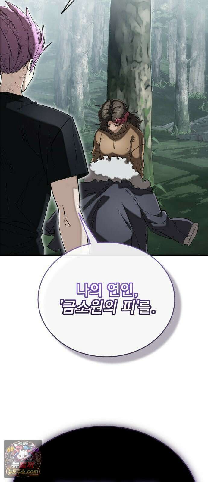 염라강림 134화 22