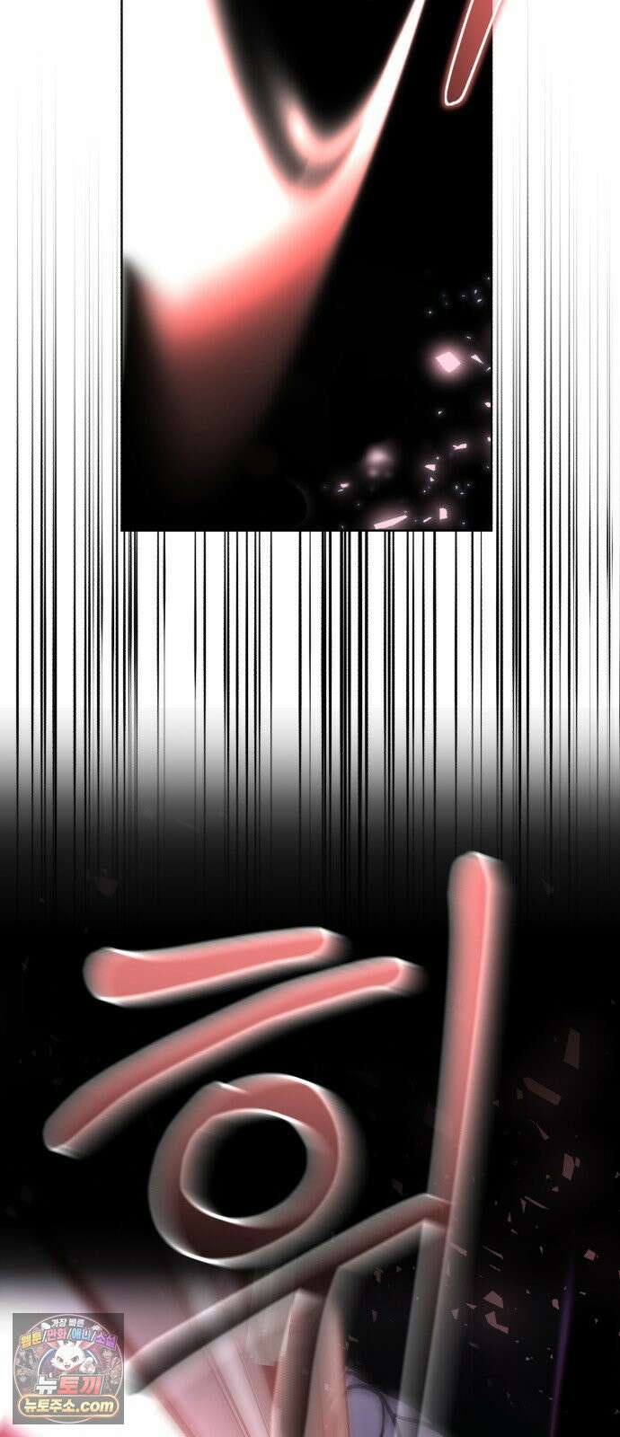 이세계 싱글대디 47화 2