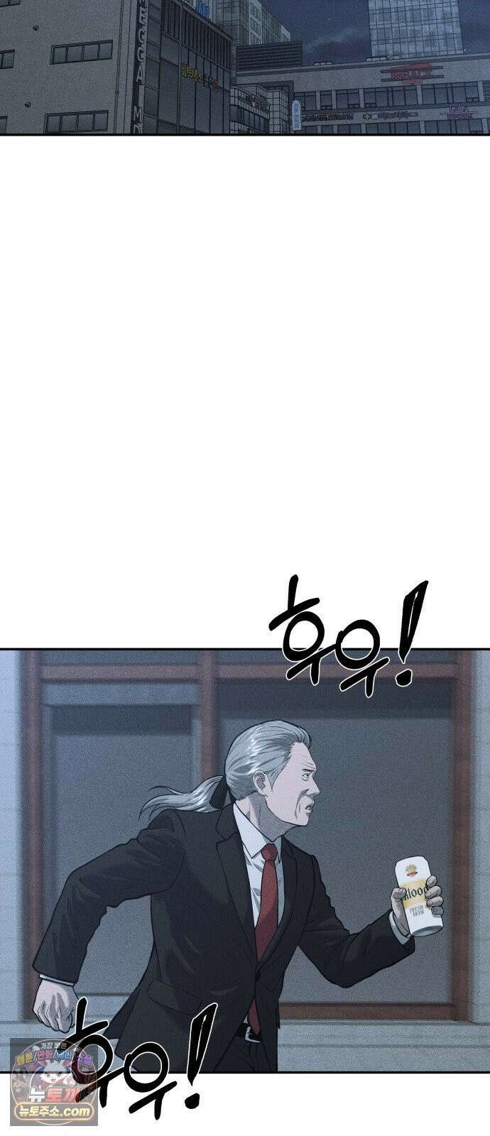 첩보원 악어새 33화 2