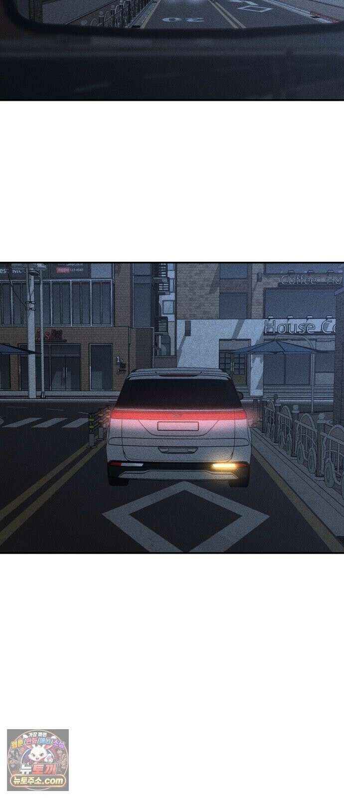 첩보원 악어새 33화 29