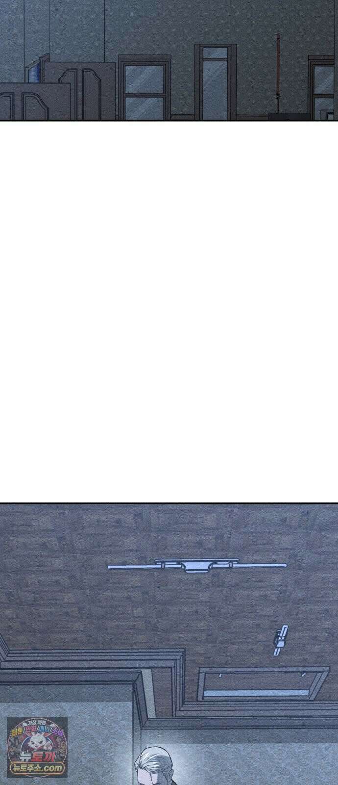 첩보원 악어새 33화 64