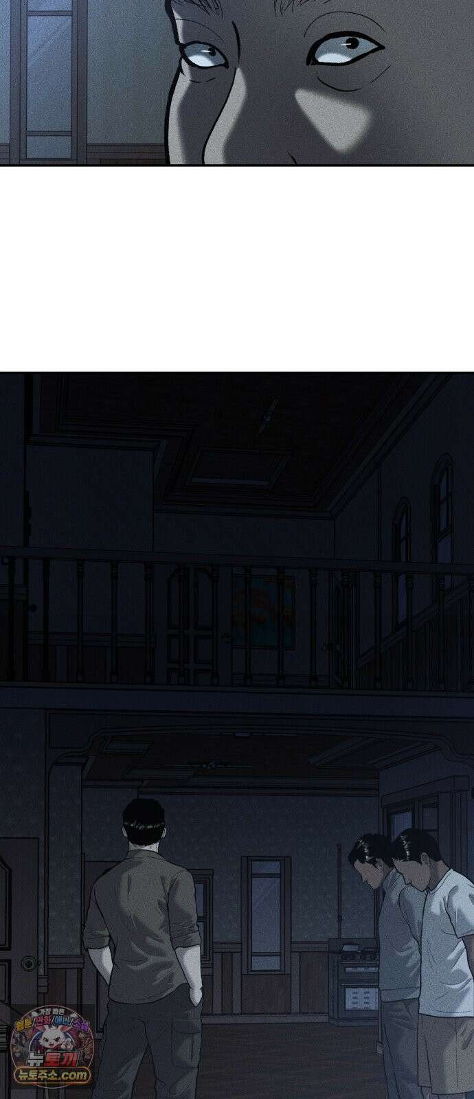첩보원 악어새 33화 76