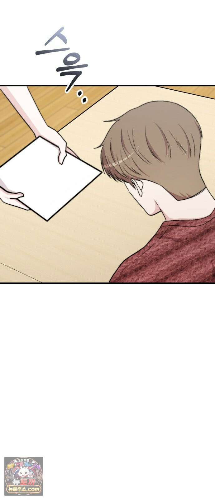 김 대리는 아이돌이 싫어 36화 5
