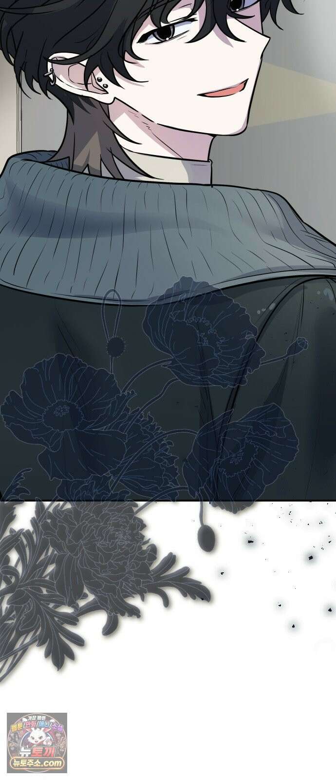 네 앞에서만 부끄러운 나는 23화 8