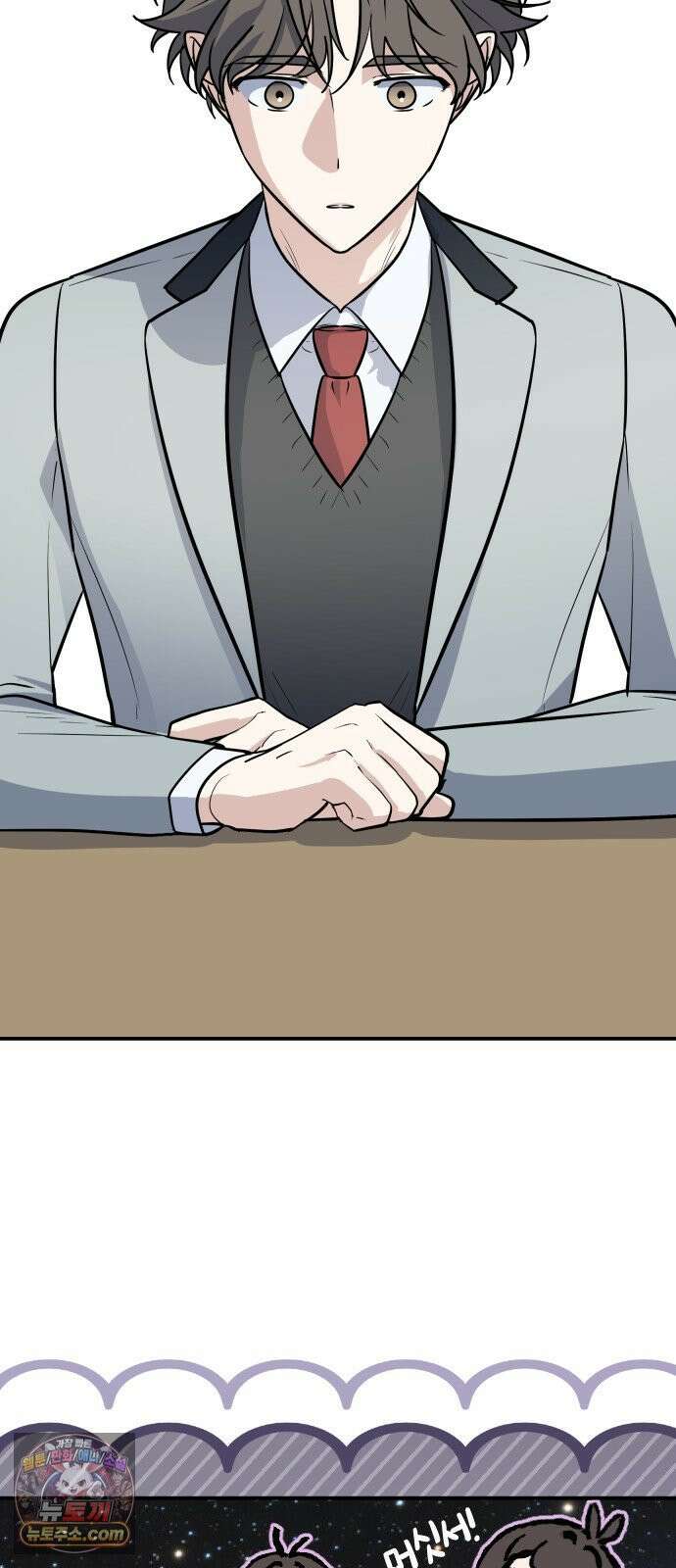 네 앞에서만 부끄러운 나는 23화 15