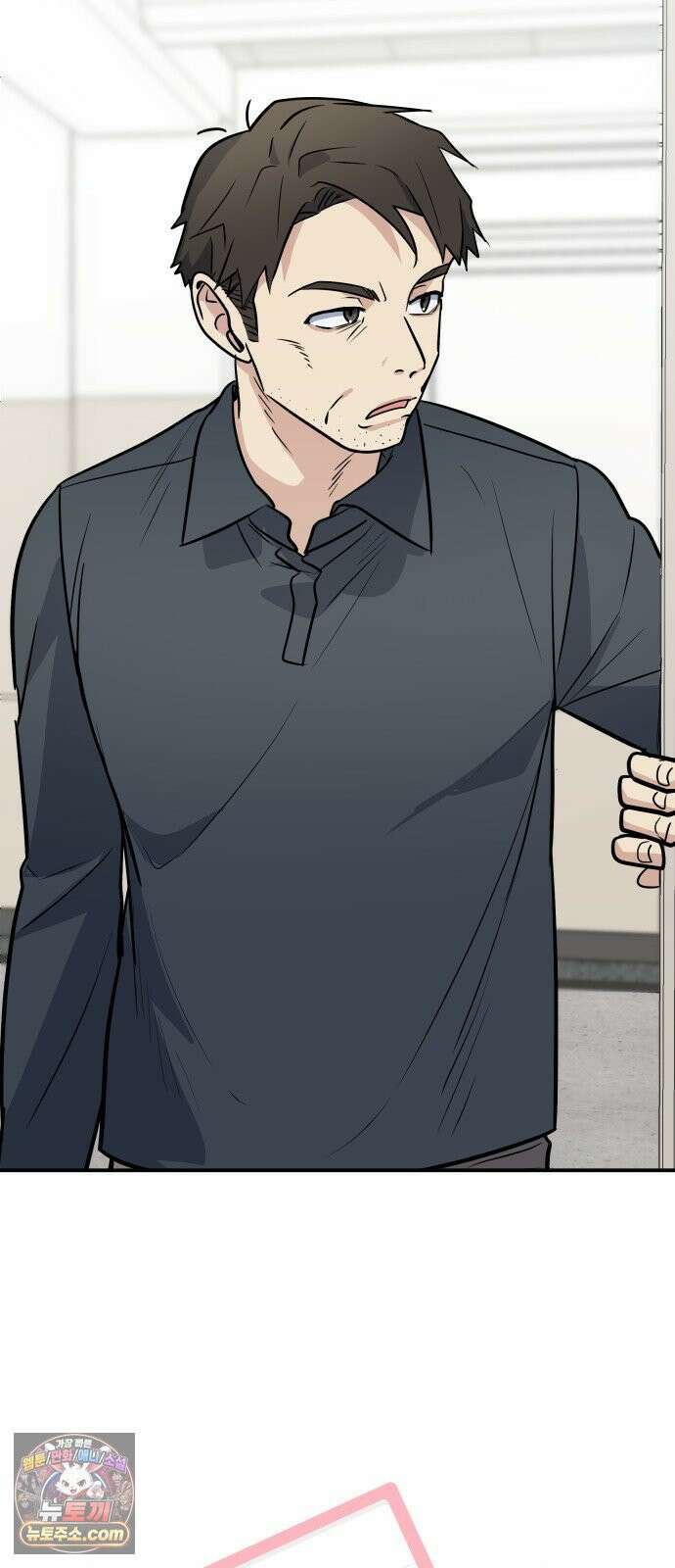 네 앞에서만 부끄러운 나는 23화 27