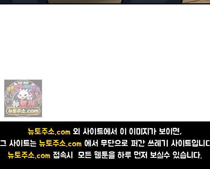 네 앞에서만 부끄러운 나는 23화 64