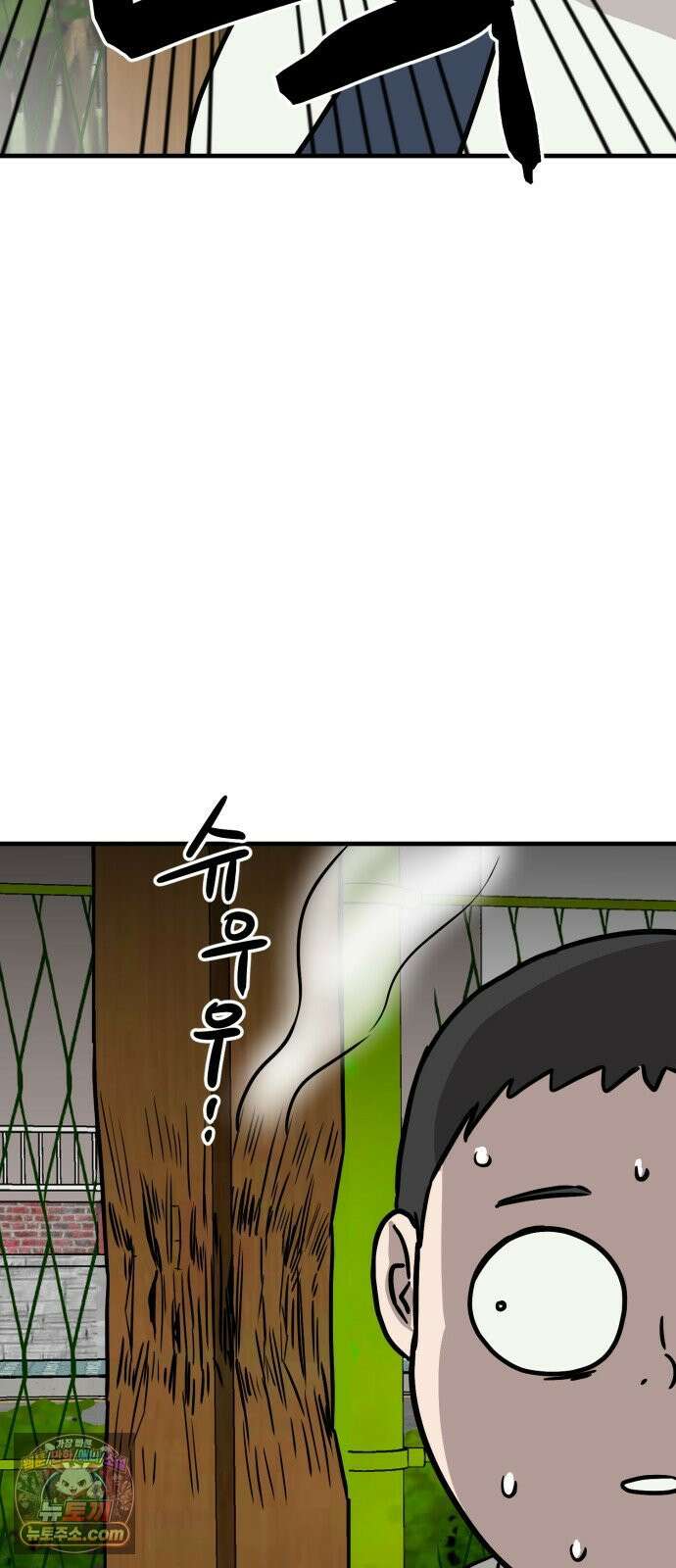 최강고 20화 20